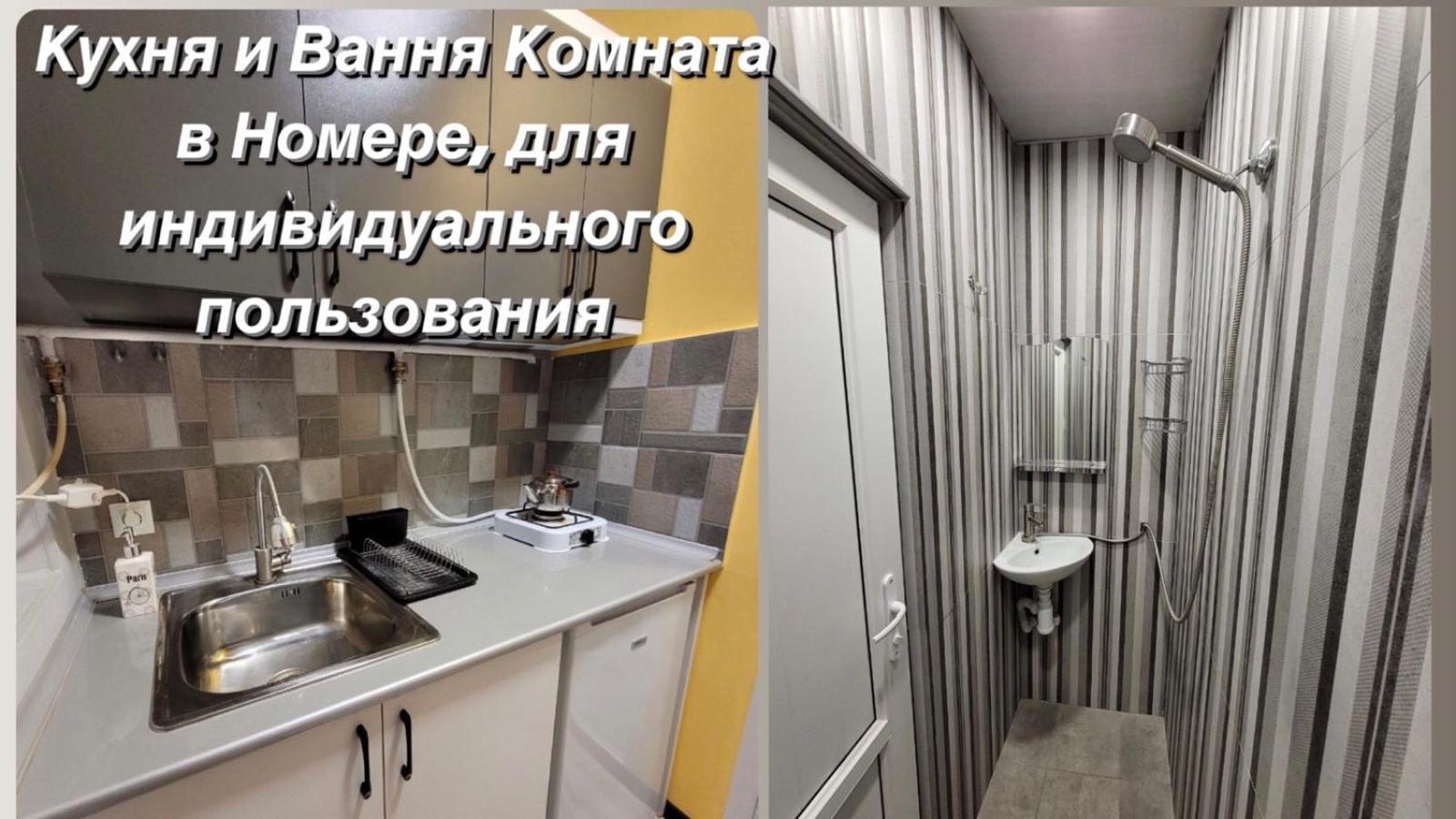 Мини Дом Целиком Около Мед Центра Астхик Hotel Yerevan Ngoại thất bức ảnh